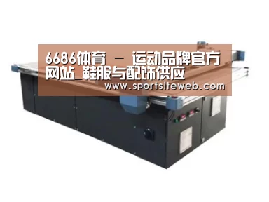 产品名称四