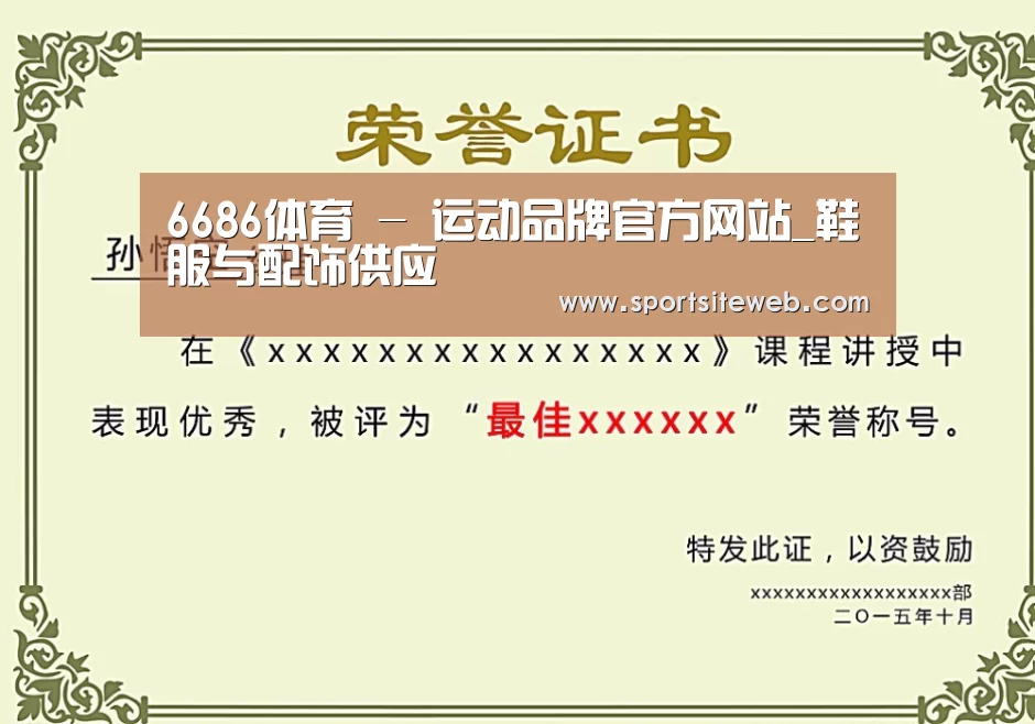 荣誉证书二