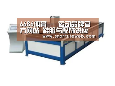 产品名称九