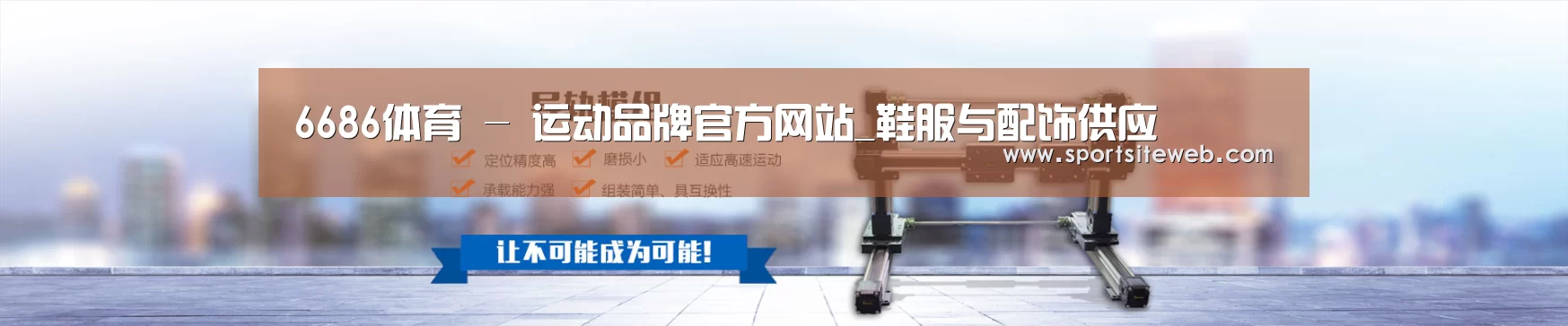 某某机械公司