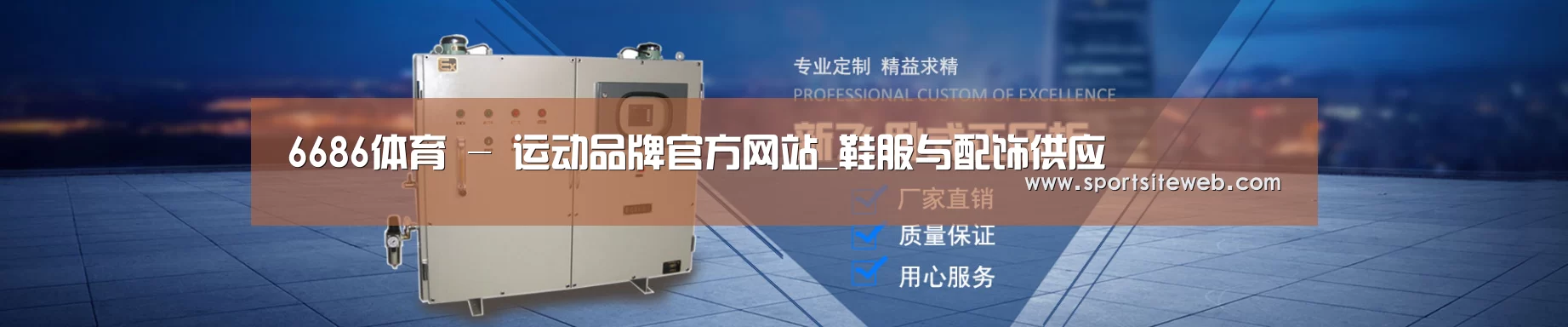 某某机械公司