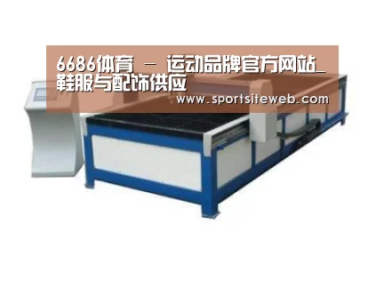 产品名称八