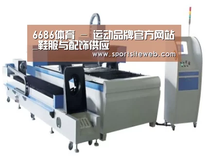 产品名称一