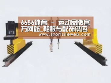 产品名称十九