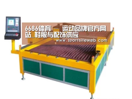 产品名称一