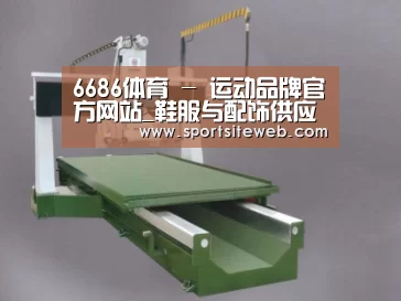 产品名称八