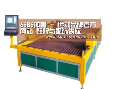 产品名称十九