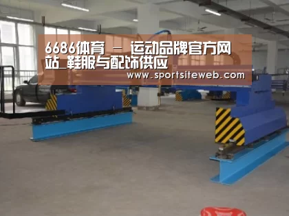 产品名称十九