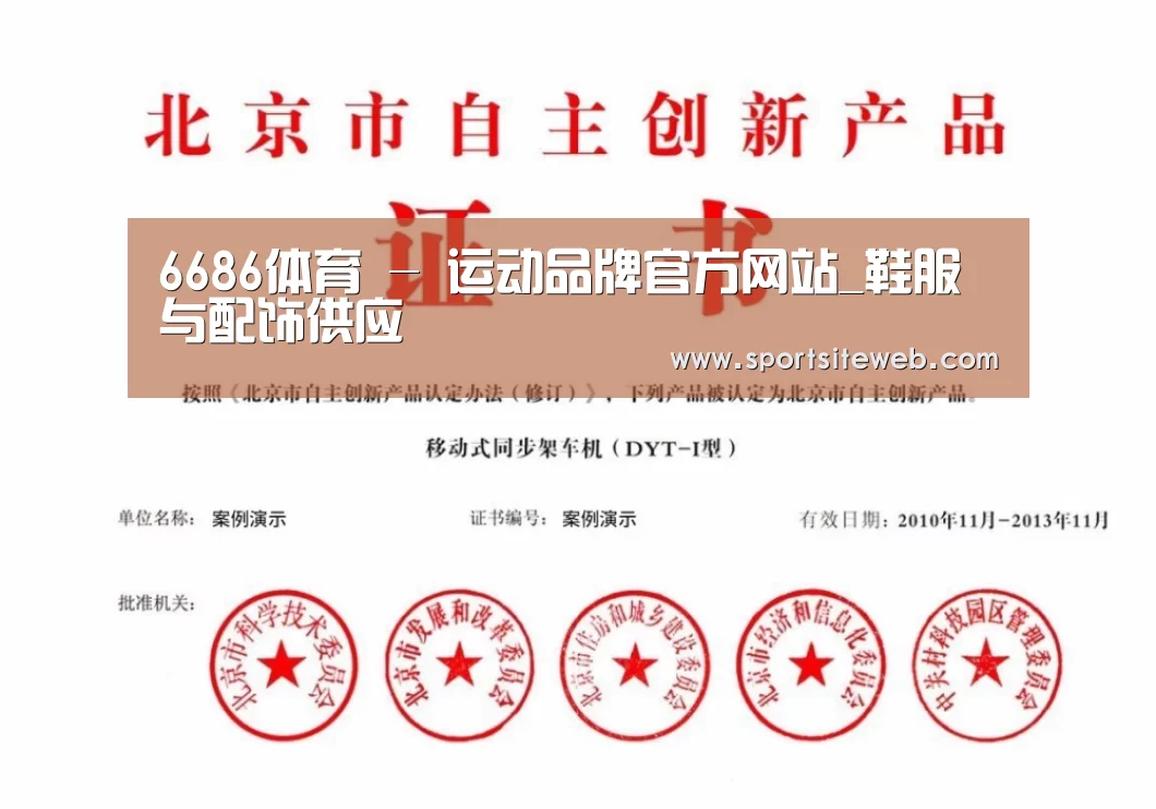 荣誉证书四(图1)