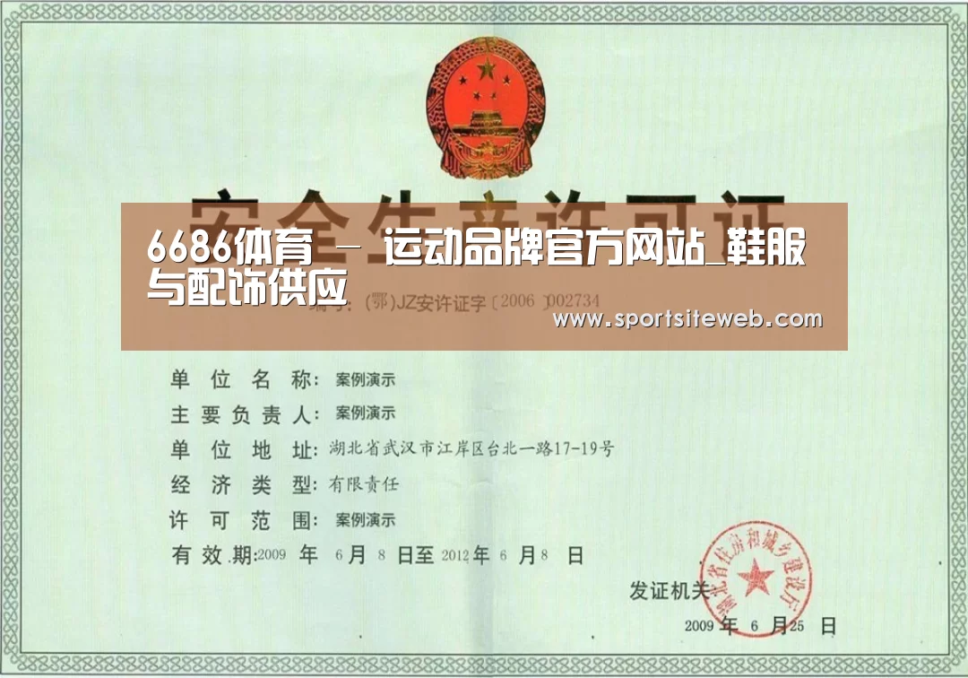 荣誉证书三(图1)