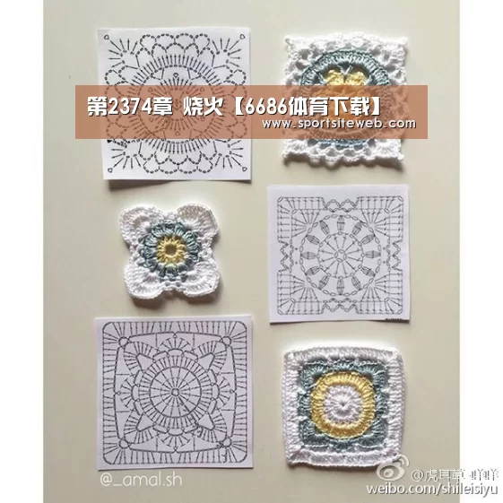 第2374章 烧火【6686体育下载】(图3) 6686体育下载