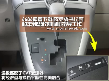6686体育下载|校党委书记封超年到思政部调研指导工作(图2) 6686体育官网