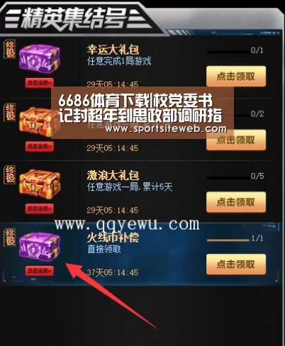 6686体育下载|校党委书记封超年到思政部调研指导工作(图4) 6686体育官网