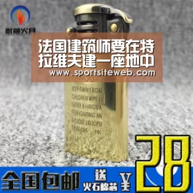 法国建筑师要在特拉维夫建一座地中海式的“塔”‘6686体育’(图1) 6686体育直播