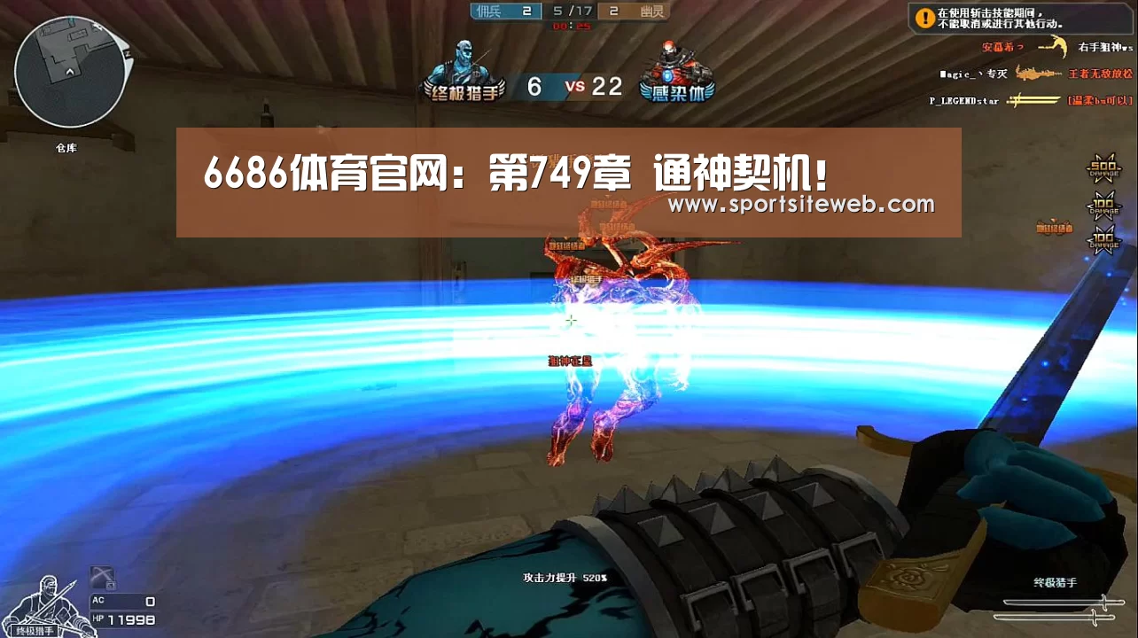 6686体育直播