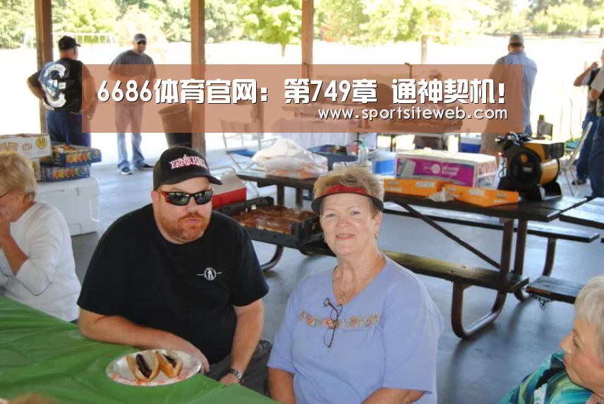 6686体育官网