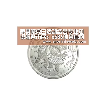 6686体育官网
