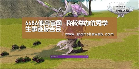 6686体育下载