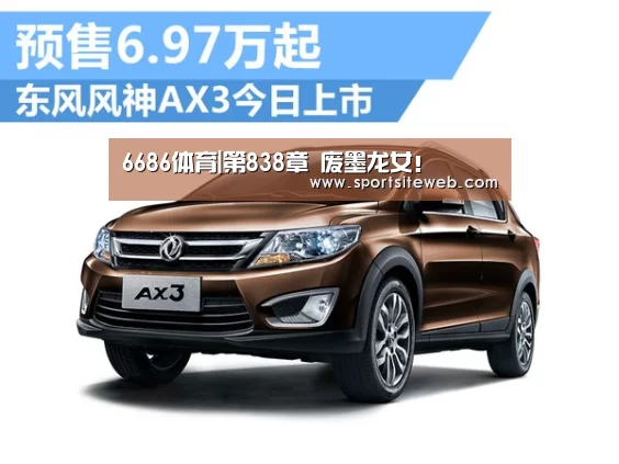 6686体育下载