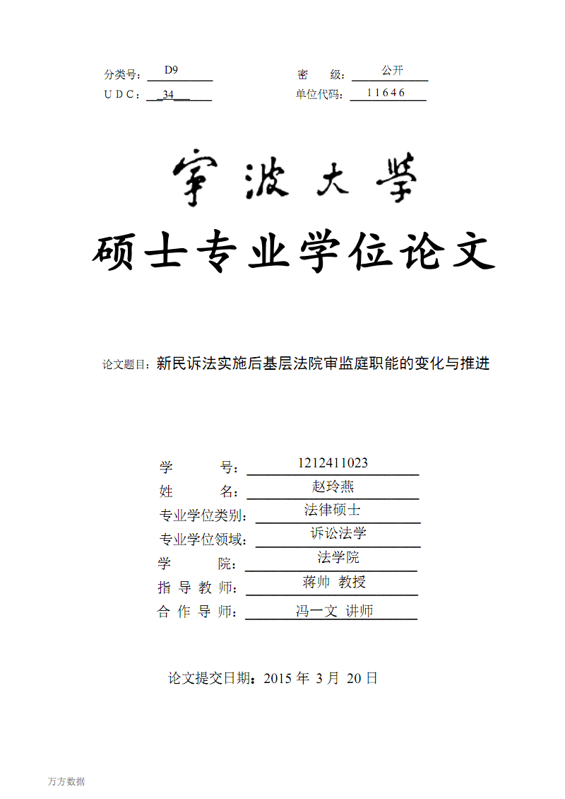 6686体育官网_40个地区获国家生态市称号 福建浙江入选最多(图2) 6686体育官网
