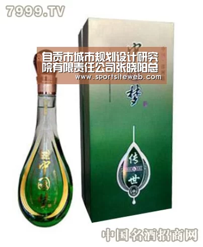 自贡市城市规划设计研究院有限责任公司张晓阳总规划师参加第二期“十三五”万名总师培训班:6686体育(图1) 6686体育下载