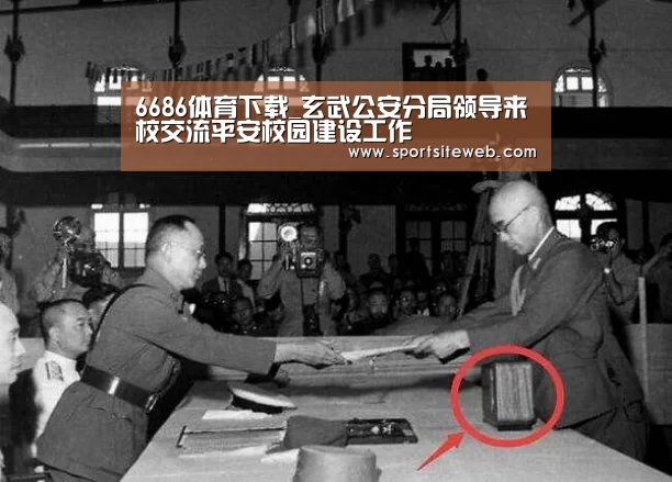 6686体育下载_玄武公安分局领导来校交流平安校园建设工作(图1) 6686体育官网