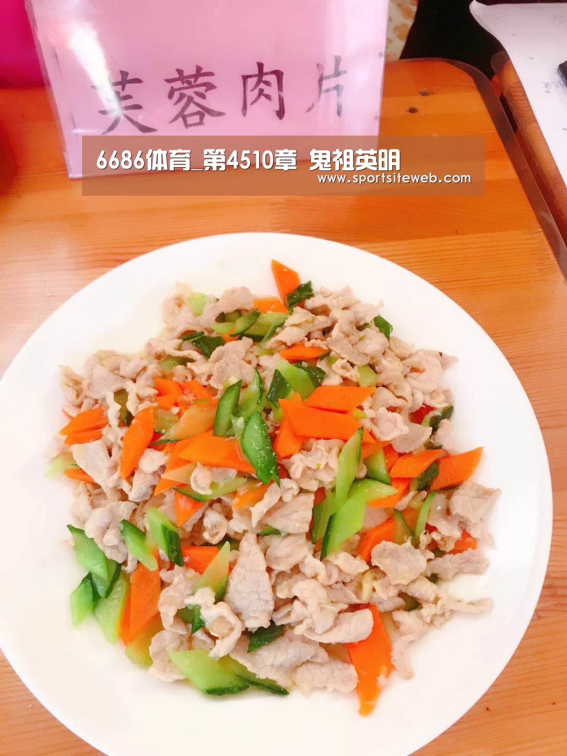 6686体育_第4510章 鬼祖英明(图1) 6686体育下载