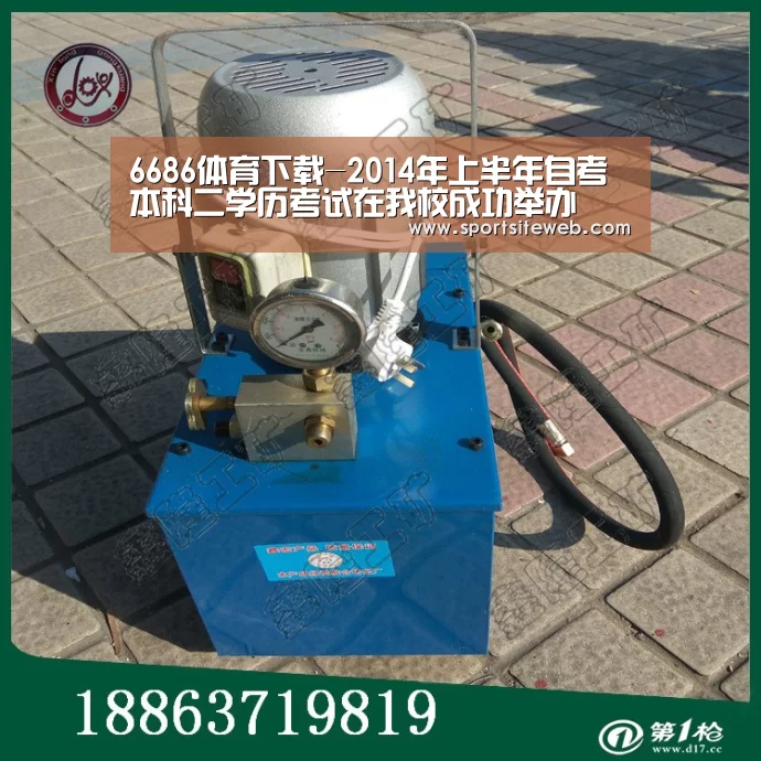 6686体育下载-2014年上半年自考本科二学历考试在我校成功举办(图1) 6686体育官网
